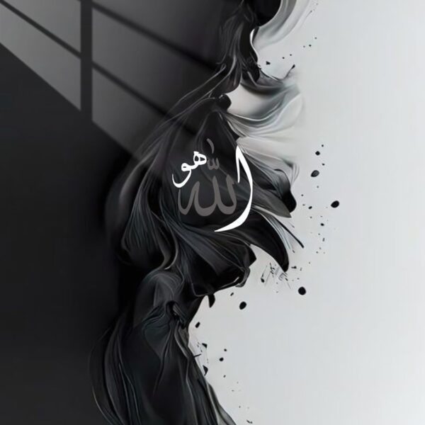 Allah Abstract Ink Black & White