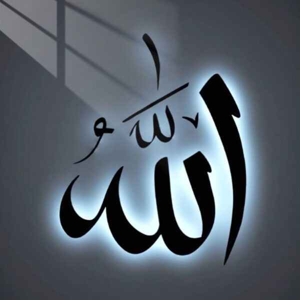 Allah Illuminated Calligraphy Blue