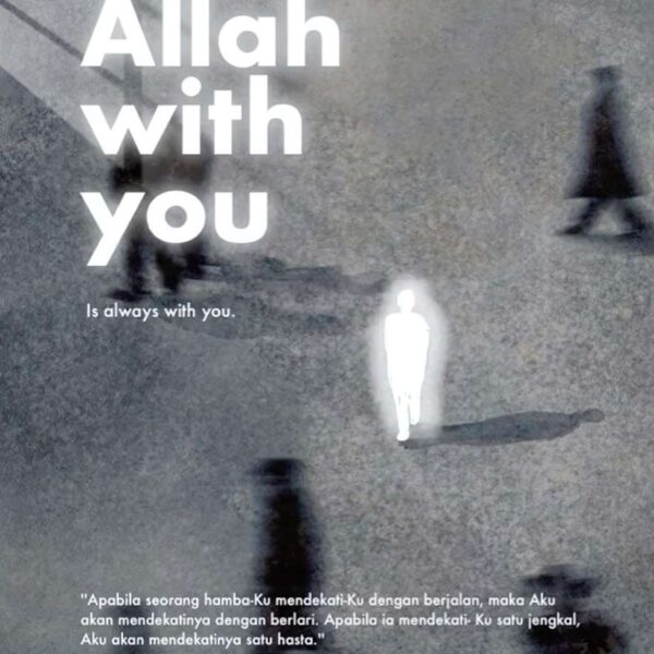 Allah With You Abstract Gray