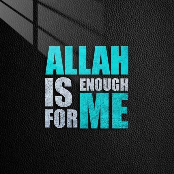 Allah Is Enough Textured Teal & Gray