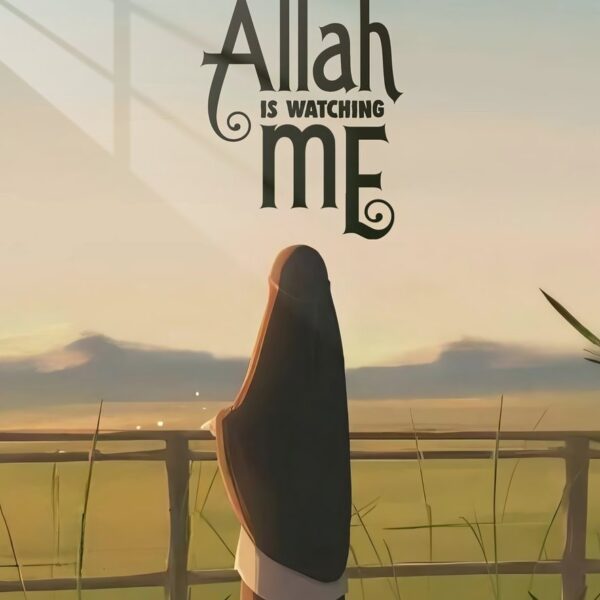 Allah Is Watching Me Painterly Warm Tones