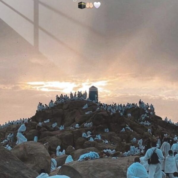 Arafat Sunset Serene Warm