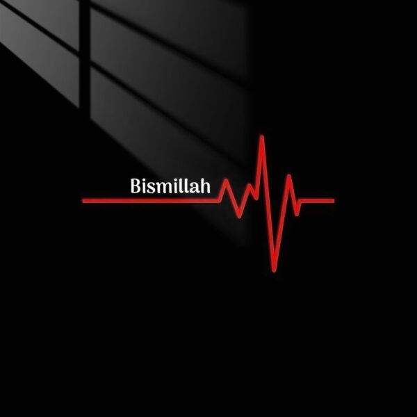 Bismillah Minimalist Red