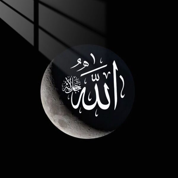 Crescent & Allah Calligraphic Monochrome