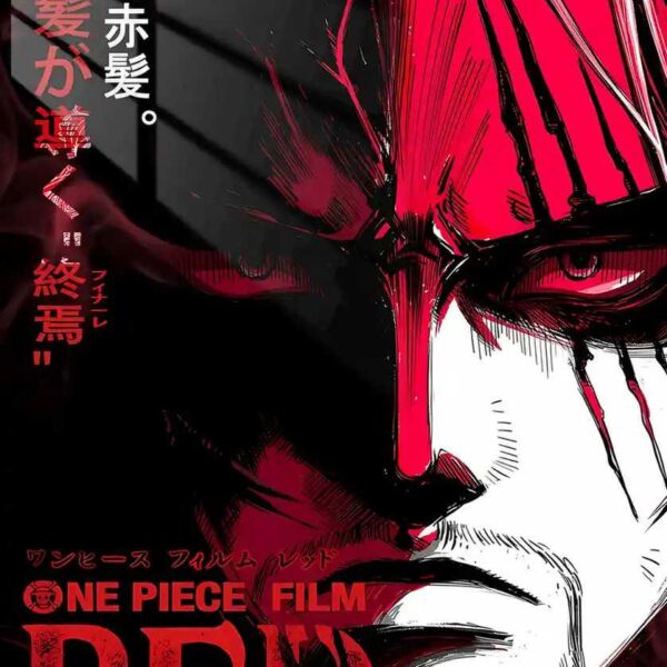 Film Red Shanks