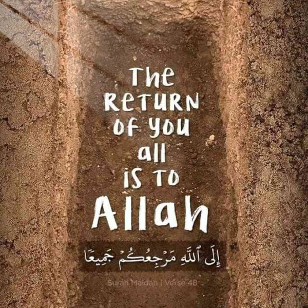 Grave Inscription Rustic Brown
