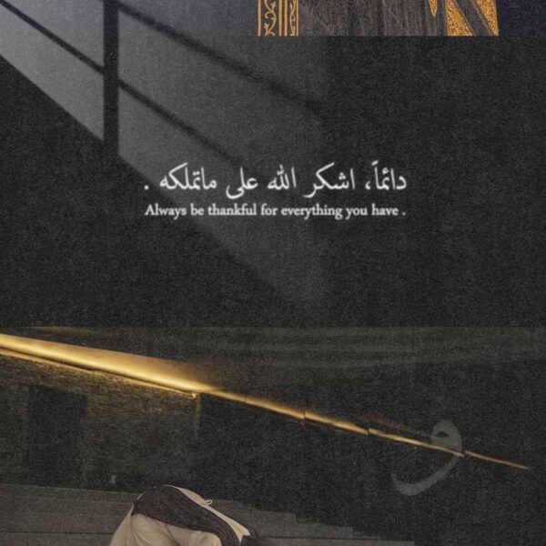 Kaaba & Dua Moody Dark Grey
