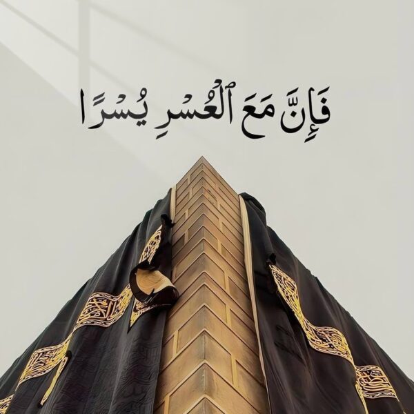 Kaaba'S Corner Islamic Calligraphy Gold & Black