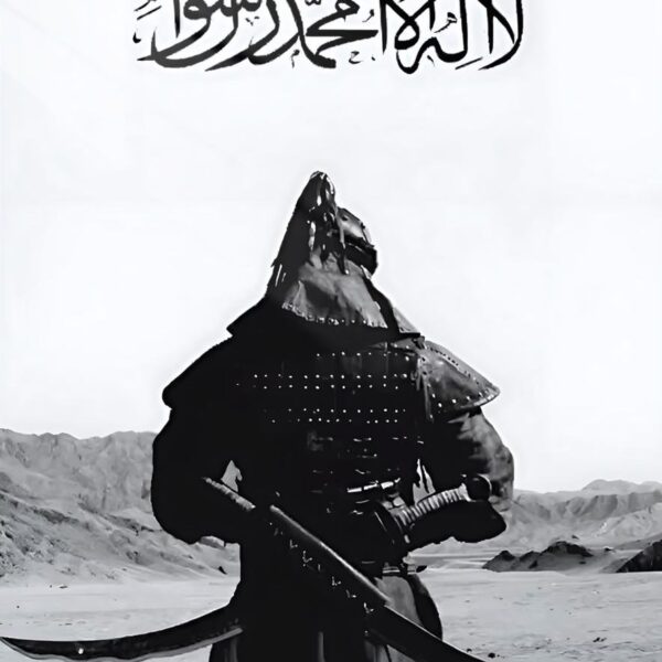 Lailaha Ilalah Monochrome Black & White