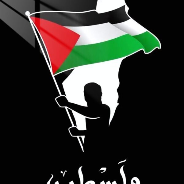 Palestine Silhouette Black & White
