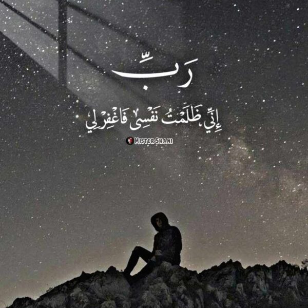 Rabi Solitude Dark Night Dark Grey