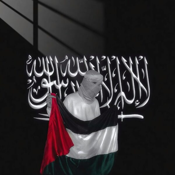 Shahada & Flag Monochrome Black & Silver