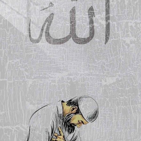 Supplication Sketch Gray