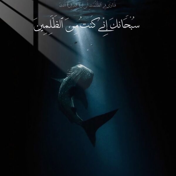 Yunous Dua Ayat Deep Blue Teal