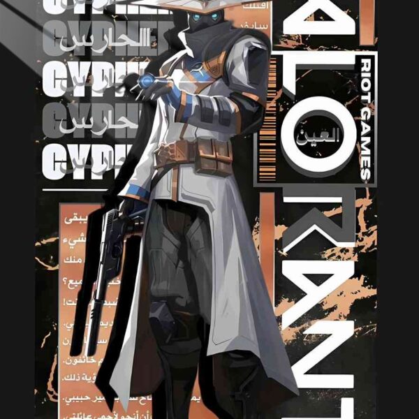 Cypher Spy Game Gray Orange