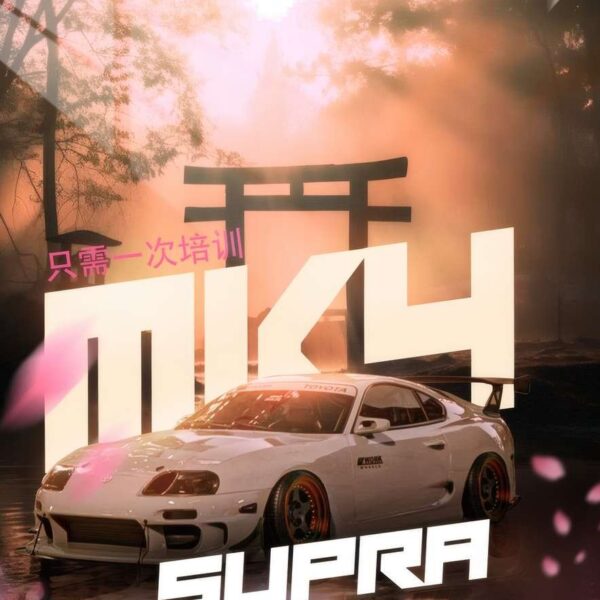 Mk4 Supra Shrine Sunset Vaporwave Peach